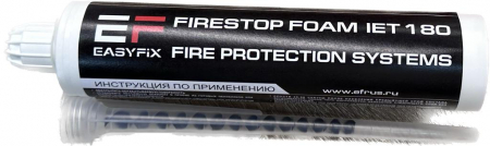 Пена двухкомпонентная противопожарная терморасширяющаяся EASYFIX "ФП-БУСТ-01" 250 мл